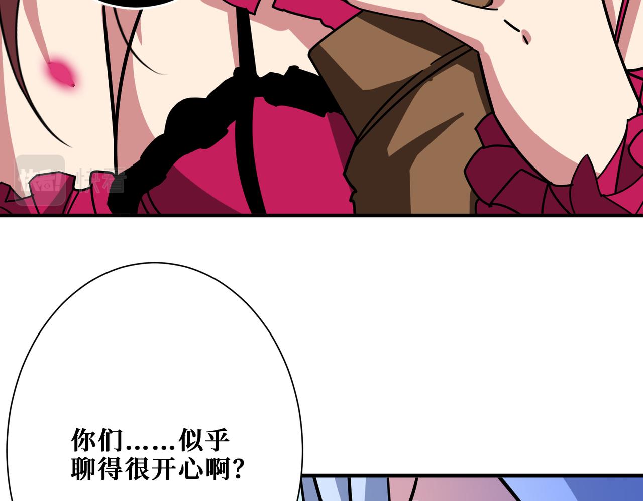 第339话 冰火两重天97