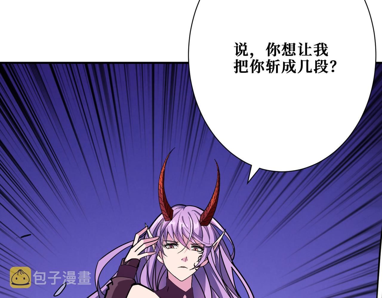 第309话 孽镜台127
