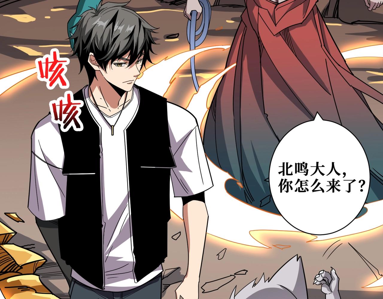 第347话 毕方阁的神明81