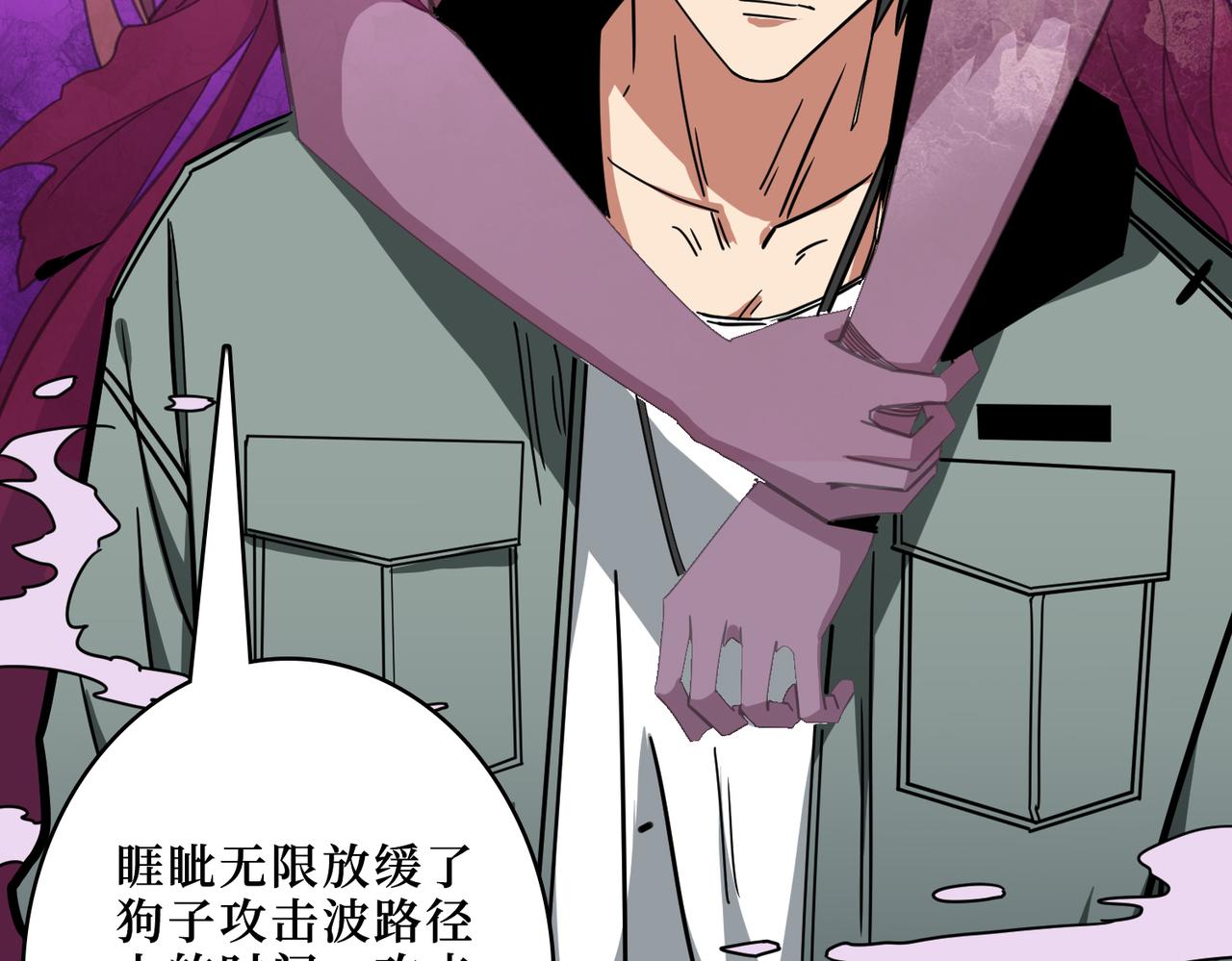 第304话 喷道万古如长夜53