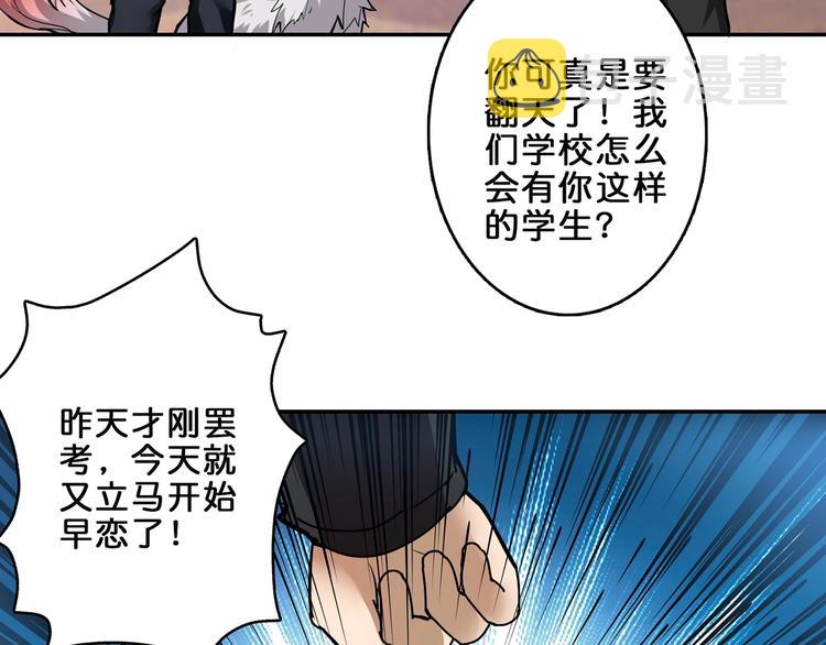第31话 独行的决意79