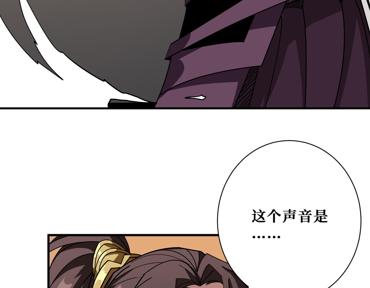 第410话 女王尸骨的诅咒70