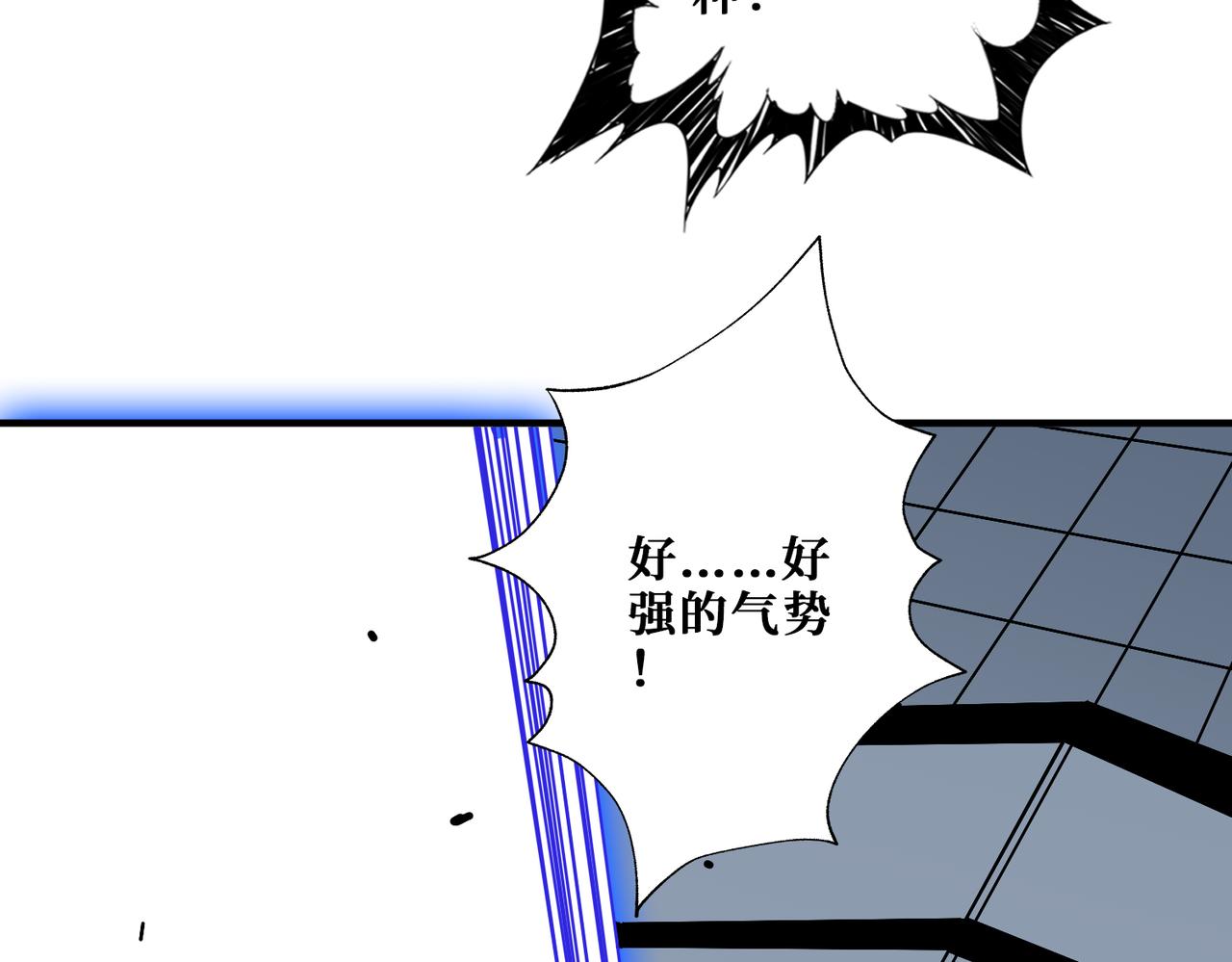 第359话神明现身4