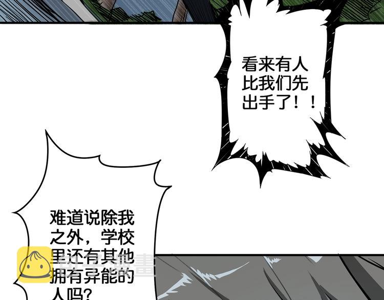 第19话 冰雪女神93