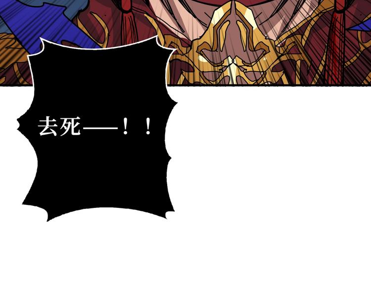 第173话 神镜105