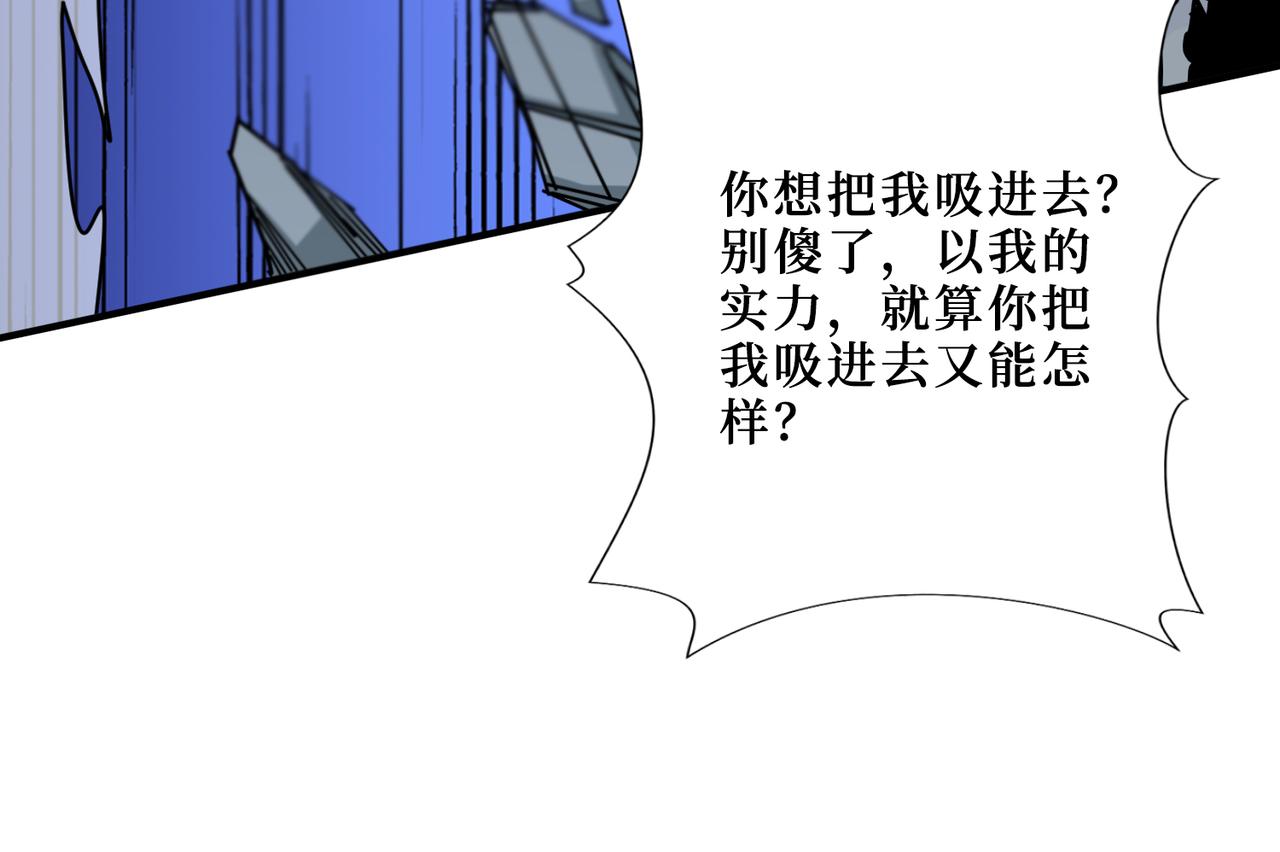 第287话 禁声的巫女14