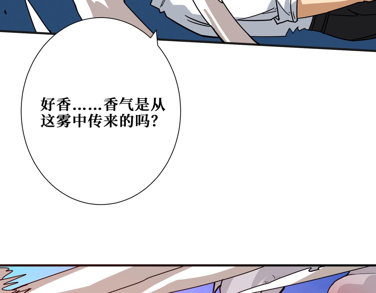 第277话 我裂开了85