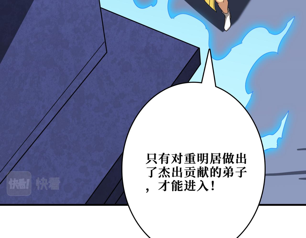 第388话 深入9