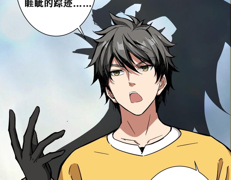 第217话 让我们去找点乐子吧52