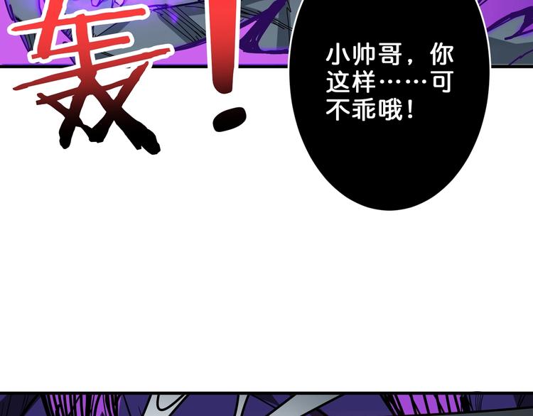 第159话 蜘蛛小姐姐终极形态96