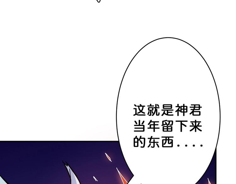 第27话 斩魔107