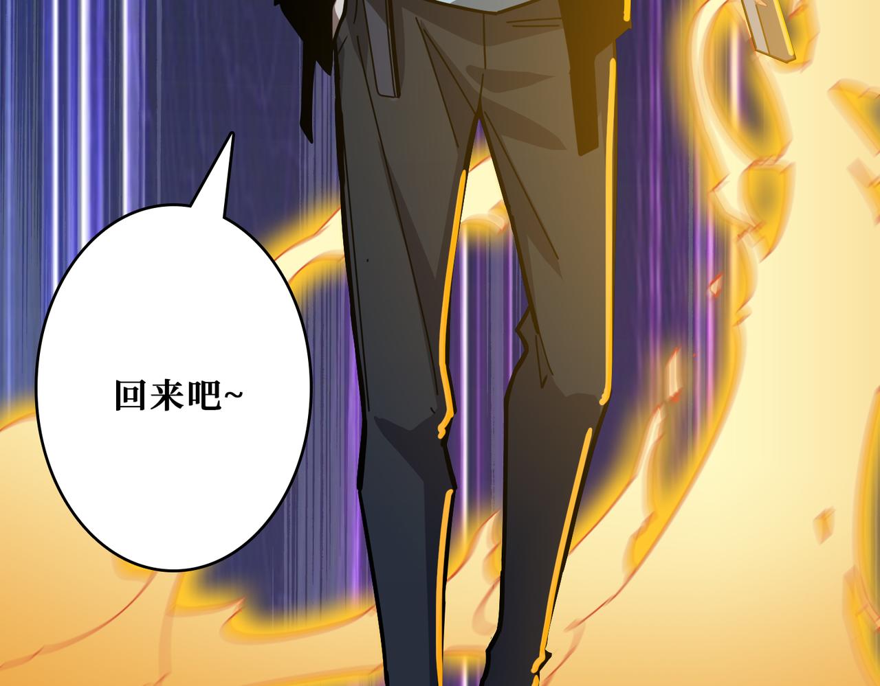 第345话 金狮妖魂96