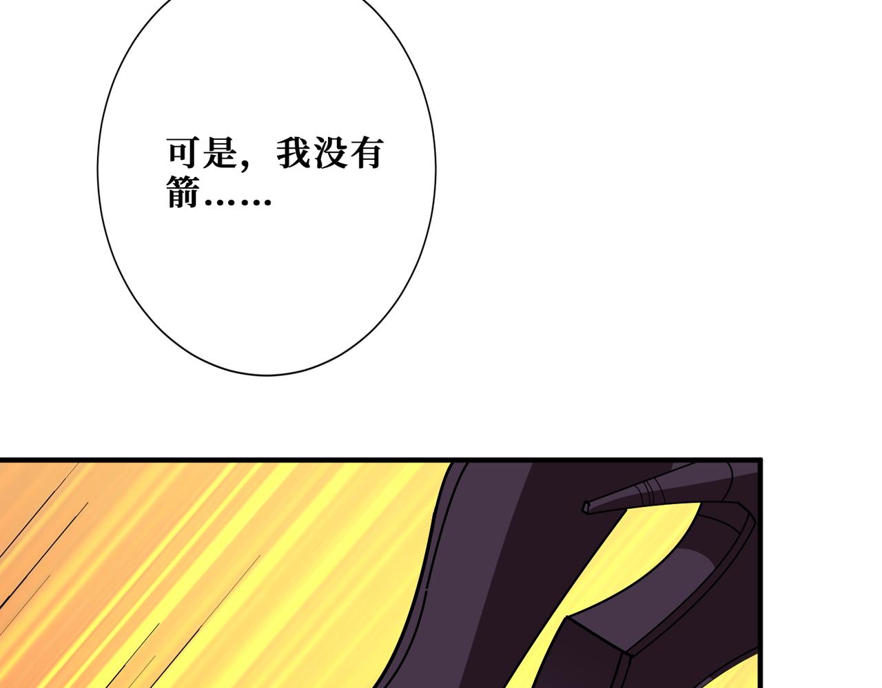 第412话 扬帆起航，踏上新的征程！45