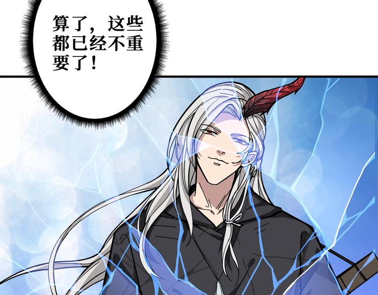 第191话 这船太大了！10