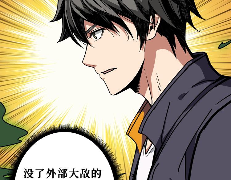 第199话 意料外的人77