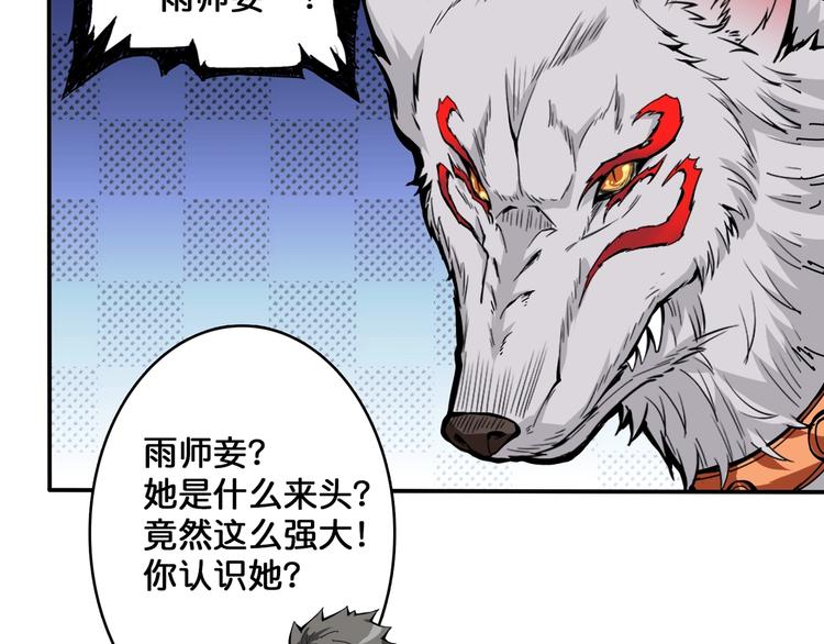 第111话 你可得持久一点47