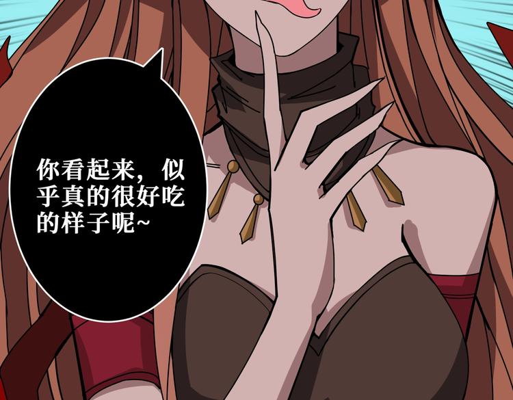 第240话 嫦娥的追求者们107