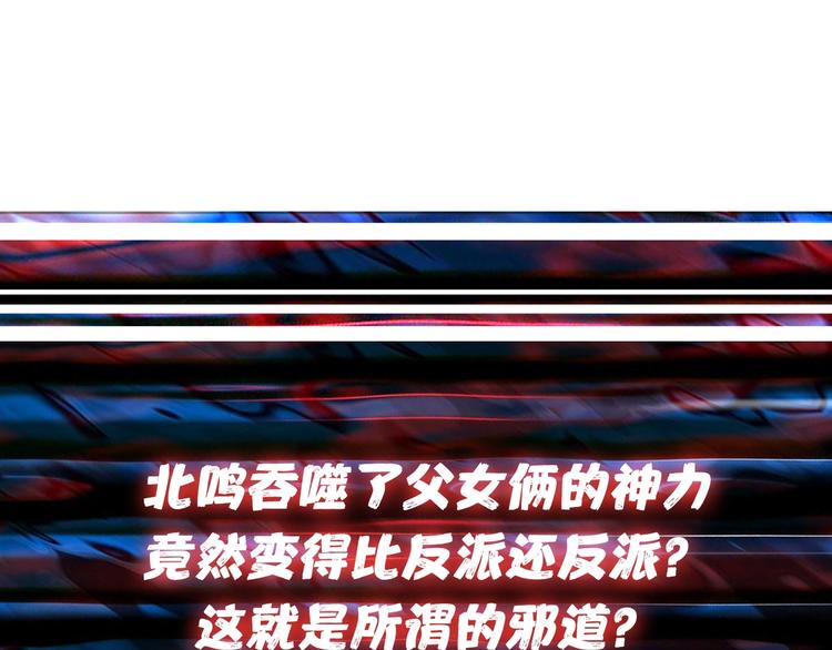 第167话 魔道129