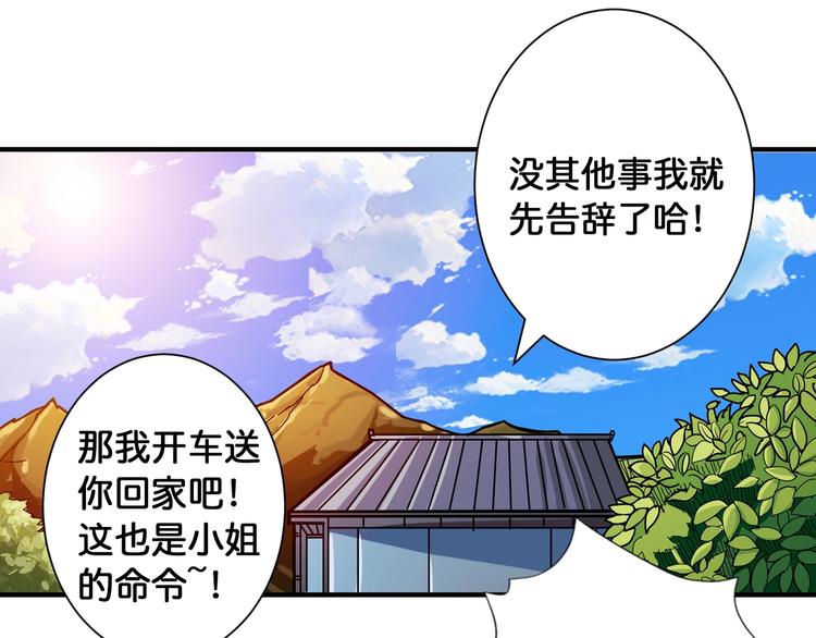 第98话 医院诡事9