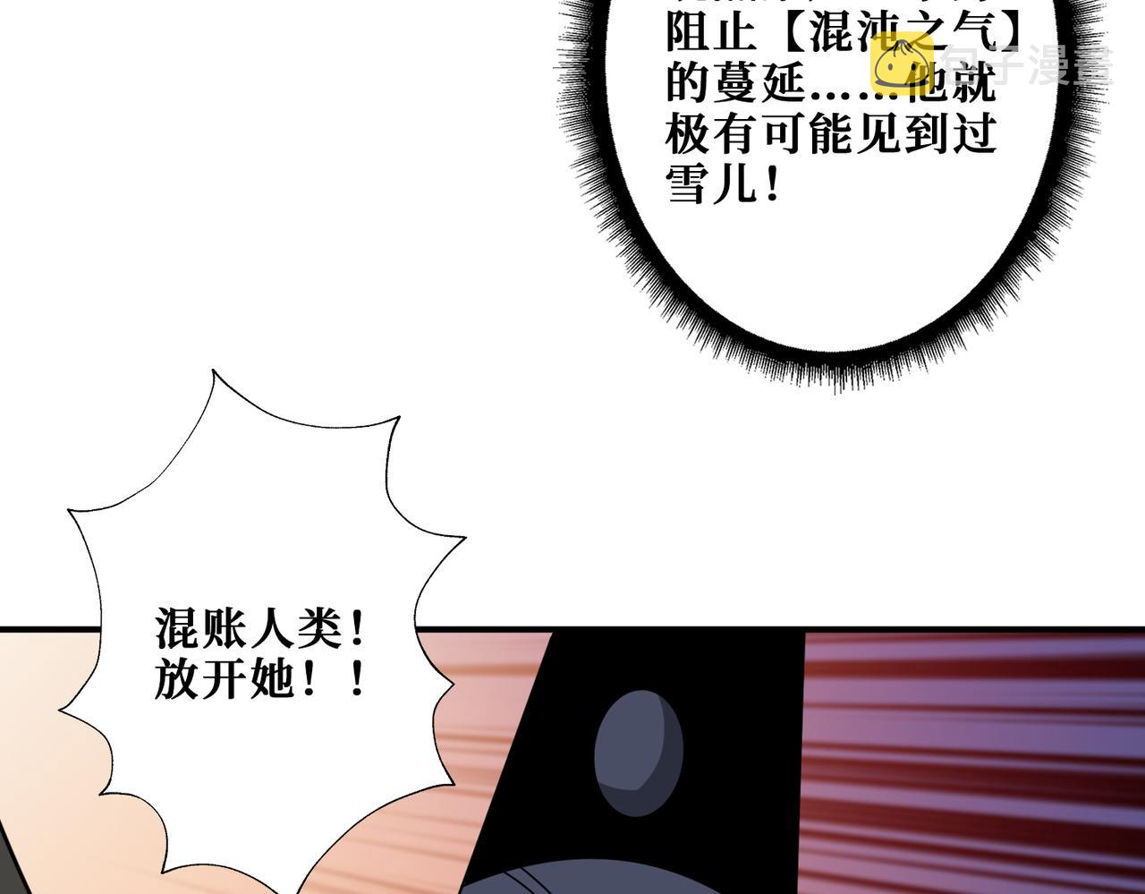 第310话 黑白无常85