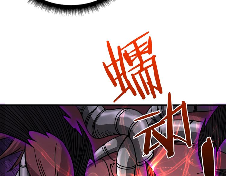 第151话 痛殴69