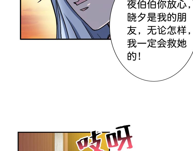 第49话 失控的她64