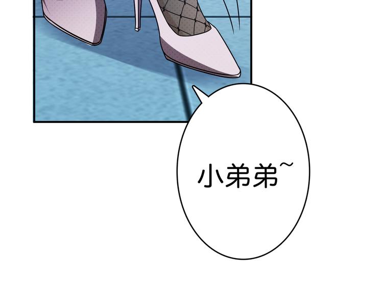 第5话 救赎107