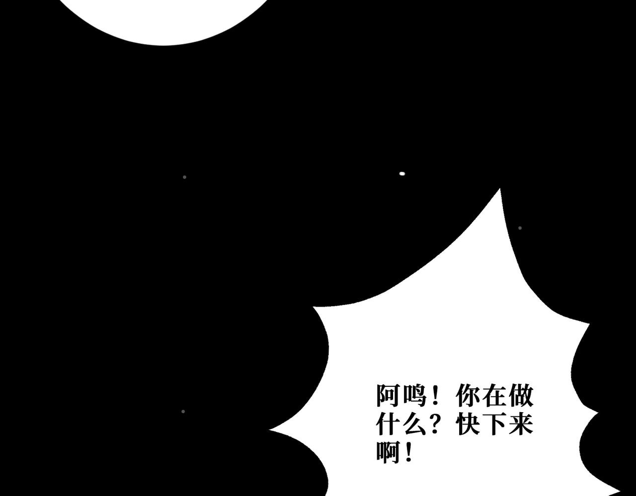 第374话玄女尸身142