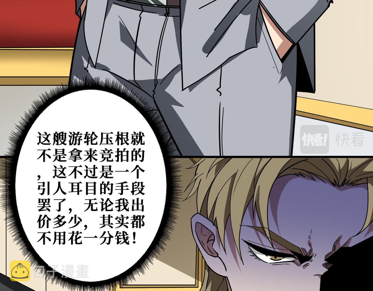 第393话 连100块都不给52