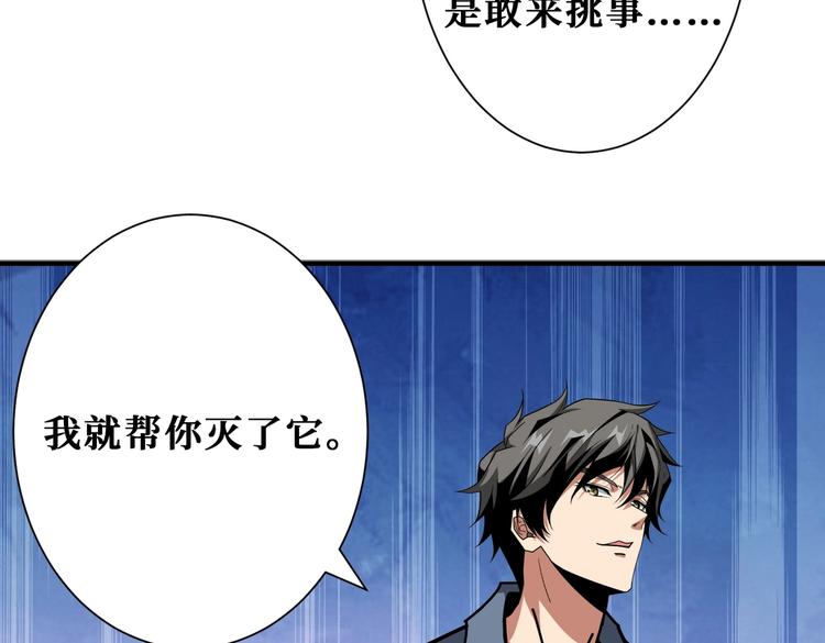 第229话 要钱？货？还是我？57