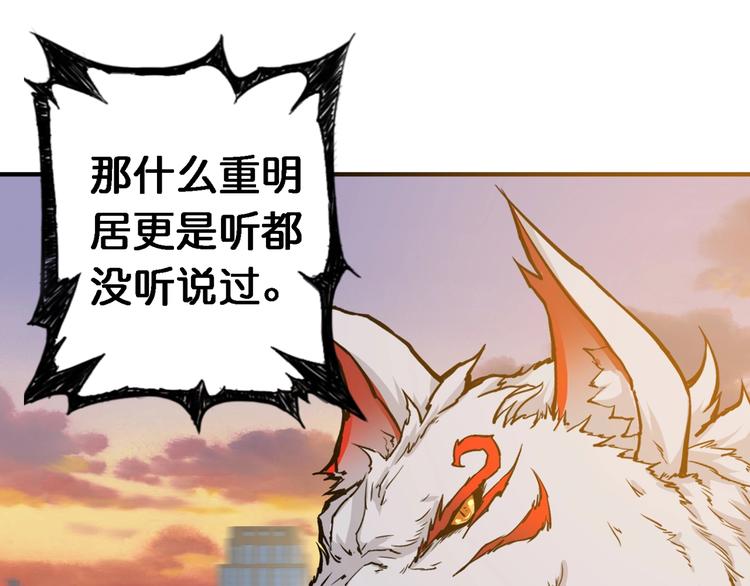 第49话 失控的她23