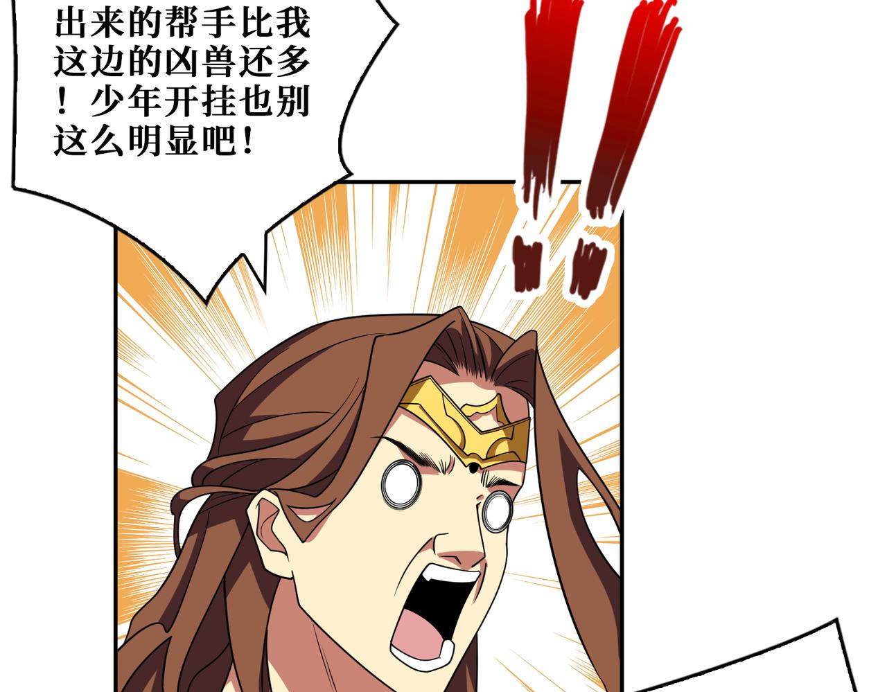 第400话 无矢之弓65
