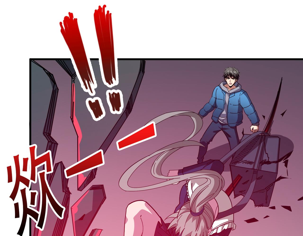 第411话 终究是我抗下了所有39