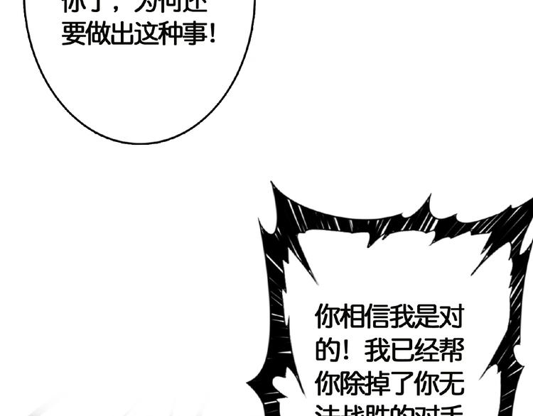 第25话 做我的女人126