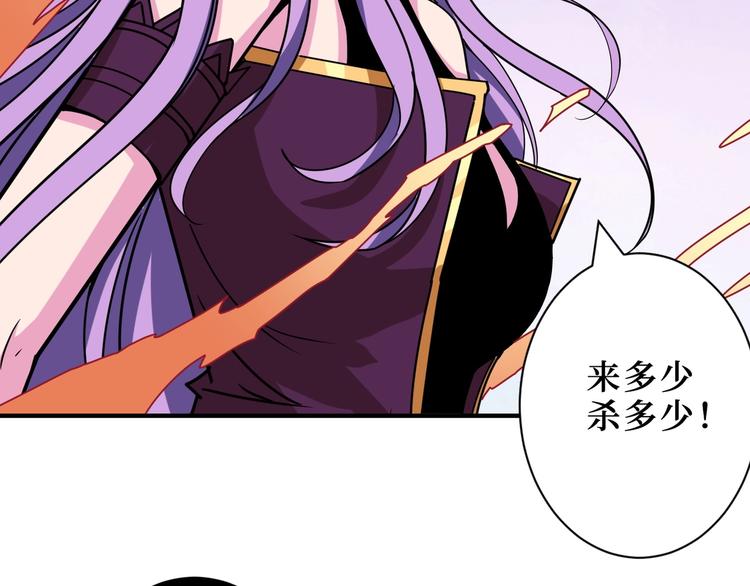 第206话 女人打女人？112