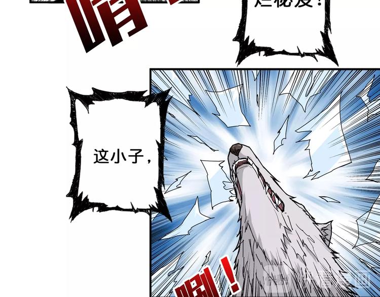 第55话 邪气侵蚀33