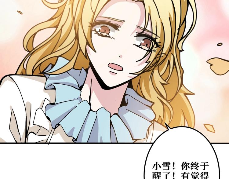 第186话 狗子34
