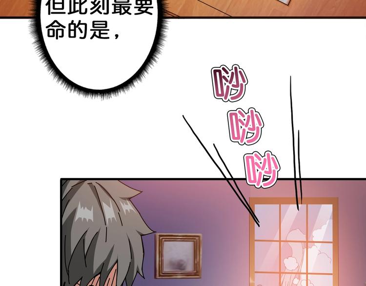 第48话 女神的闺房?59