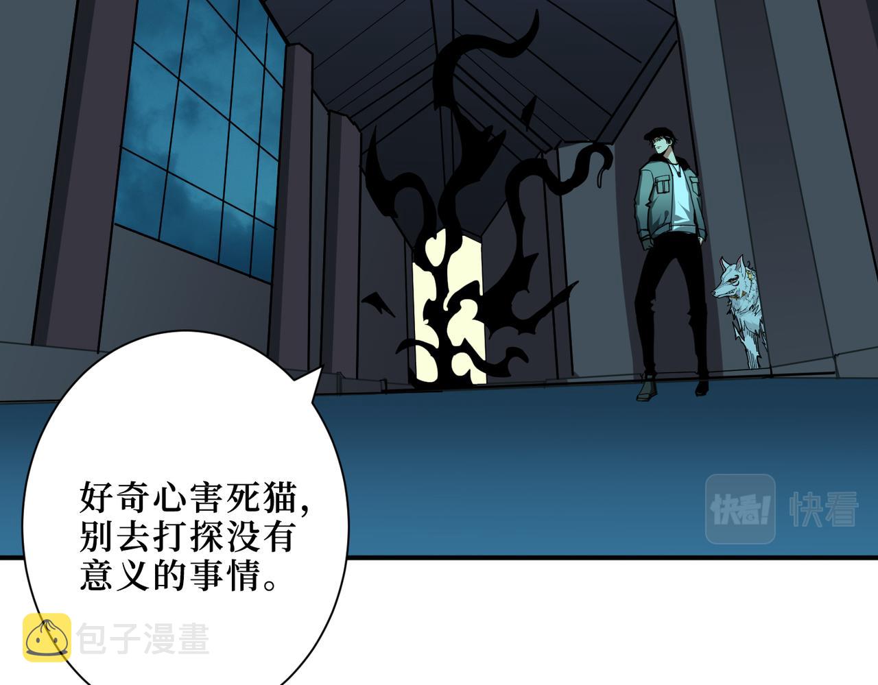 第299话 魔45