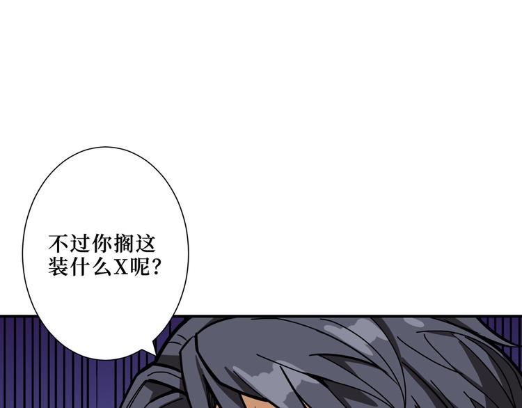 第194话 给点作用啊！阿鸣！108