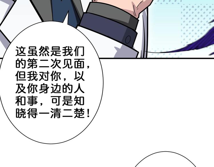第163话 虫神21