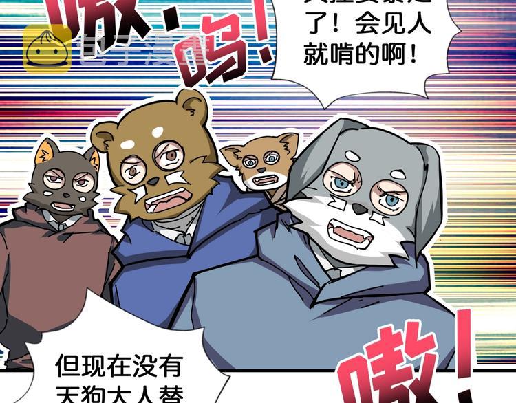 第81话 争抢昏迷的少女19