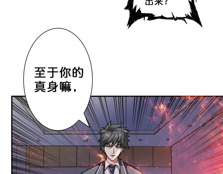 第53话 床边的火焰52