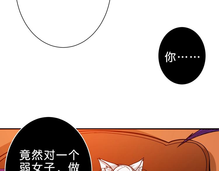 第149话 小姐姐的房间35
