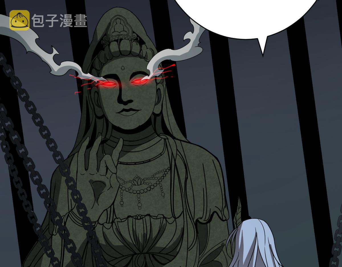 第347话 毕方阁的神明103