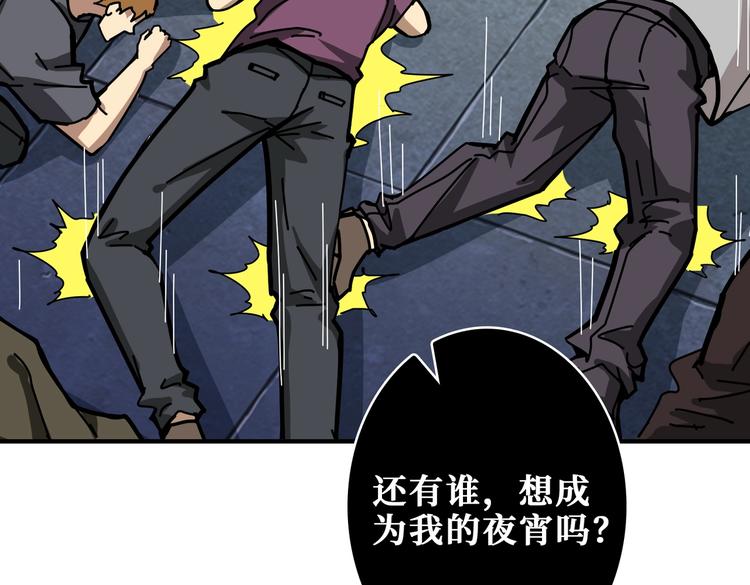 第228话 饕餮姐姐你好A！88