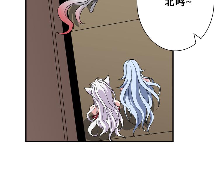 第250话 这也太刺激了吧!25