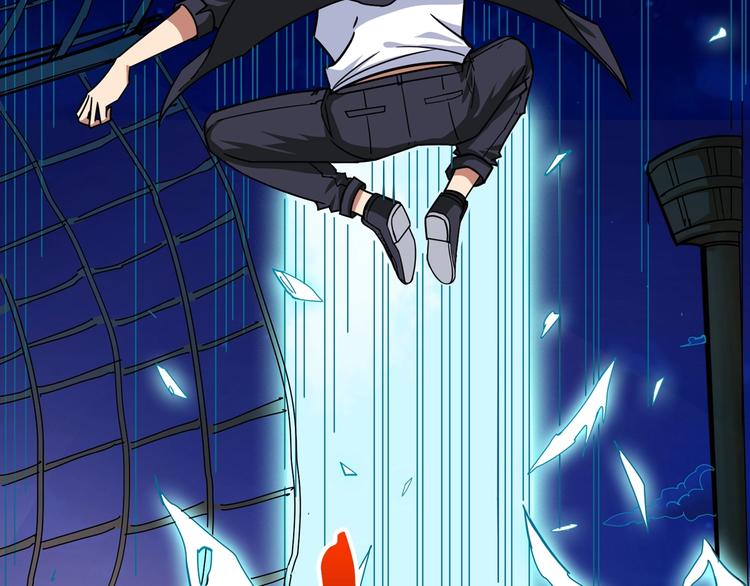 第141话 火神34