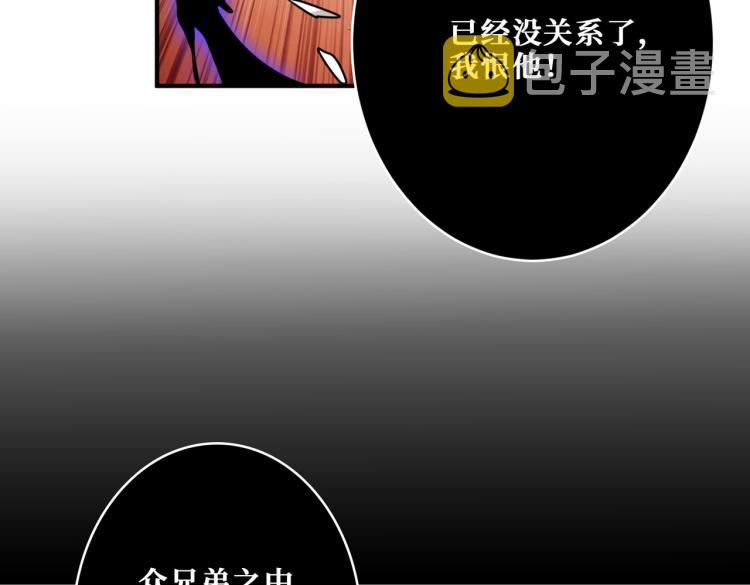 第257话 金鳞岂是池中物21