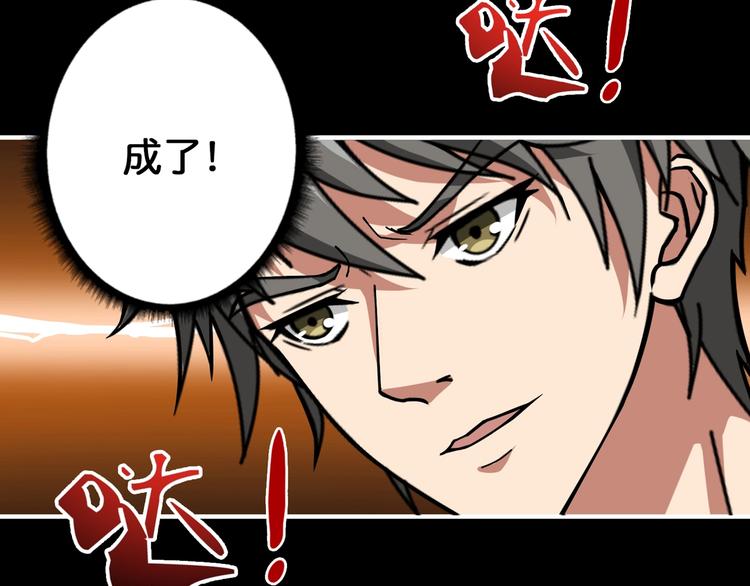 第96话 队友互坑的正确方式53